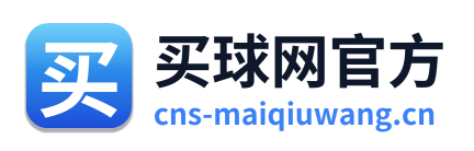 买球网官方